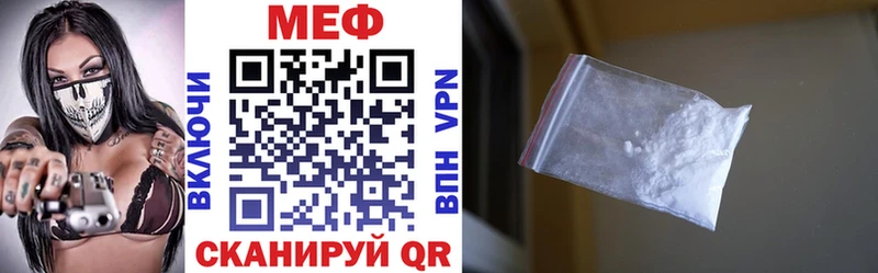 Купить закладку Искитим ГАШ Конопля МЕФ