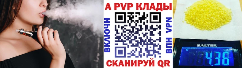цена наркотик  Искитим  mega зеркало  Alpha-PVP Crystall 