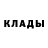 БУТИРАТ GHB UkraineBos