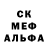 МЕТАМФЕТАМИН пудра FEROCIOUS_ FELINE