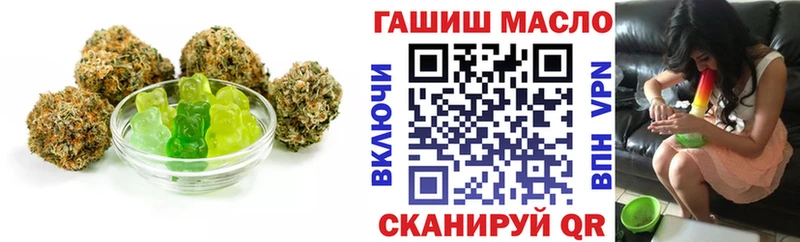 где купить   Искитим  Еда ТГК конопля 