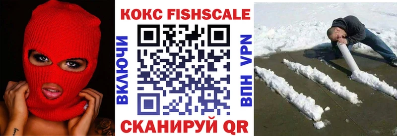 КОКАИН 99% Искитим