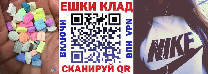 ЭКСТАЗИ TESLA  kraken tor  Искитим  купить наркоту 