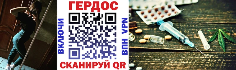mega tor Искитим ГЕРОИН герыч сколько стоит