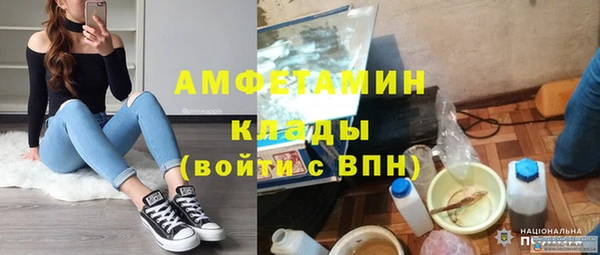 мефедрон мука Алексин