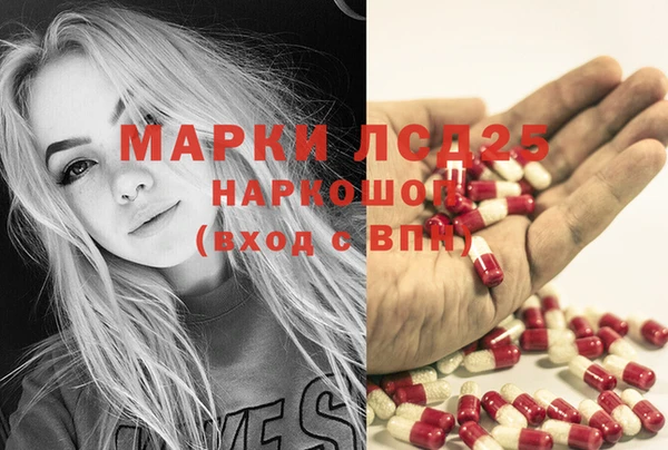 мефедрон мука Алексин