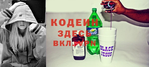 ешки Абаза