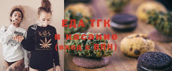 первитин Алексеевка