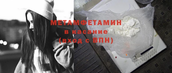 мефедрон мука Алексин