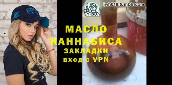 первитин Алексеевка