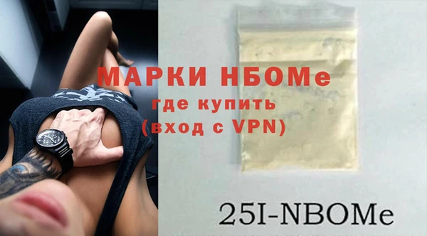 первитин Алексеевка