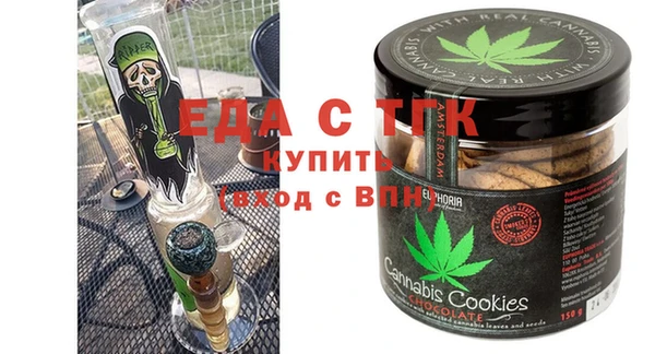 первитин Алексеевка