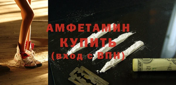 первитин Алексеевка