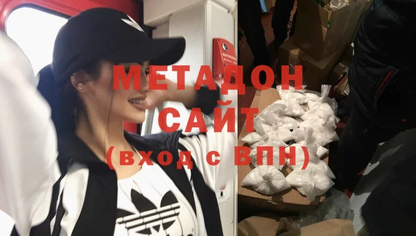 первитин Алексеевка