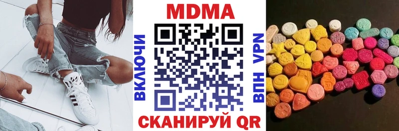 МДМА VHQ купить Искитим