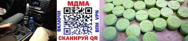 МДМА кристаллы Искитим