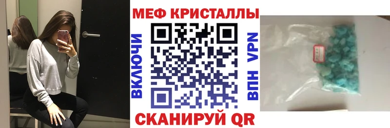 Мефедрон mephedrone  Искитим 