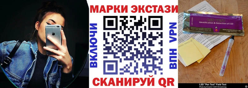 Марки 25I-NBOMe 1,8мг как найти закладки Искитим