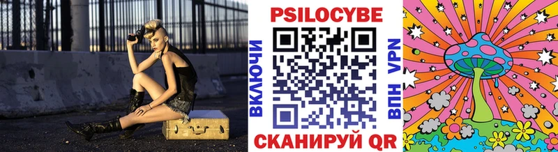 Псилоцибиновые грибы прущие грибы  kraken ТОР  Искитим 
