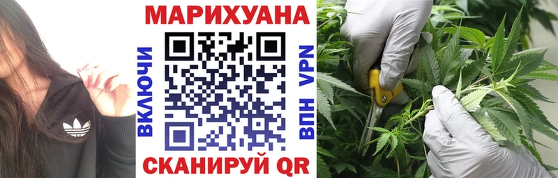MEGA рабочий сайт  Искитим  Шишки марихуана планчик 